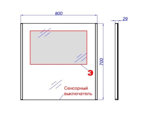 Комплект мебели белый глянец 80 см Aqwella 5 Stars Mobi MOB0108W + MOB0708W + 641945 + SM0208