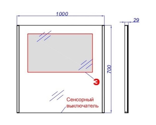 Зеркало 100x70 см Aqwella 5 Stars SM0210