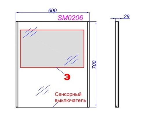 Зеркало 60x70 см Aqwella 5 Stars SM0206