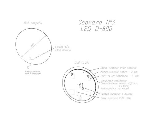 Зеркало 80x80 см Art&Max Sanremo AM-San-800-DS-C