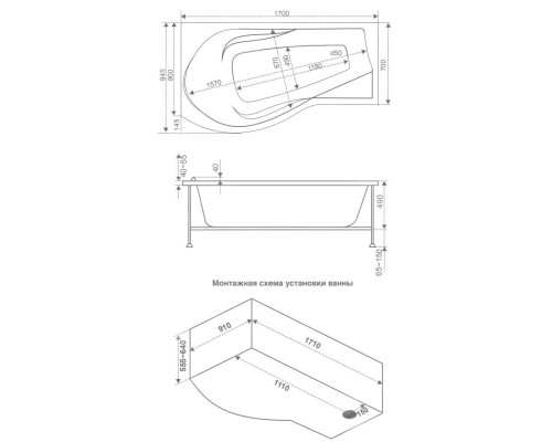 Акриловая ванна 170x94,5 см L Bas Капри B00015