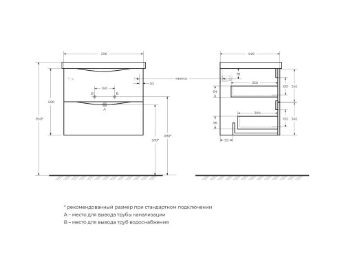 Тумба Nero Lucido 59,6 см BelBagno Marino MARINO-600-2C-SO-NL-P