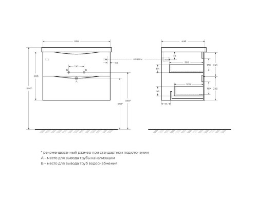 Тумба Rovere Grigio 69,6 см BelBagno Marino MARINO-700-2C-SO-RG-P