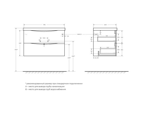 Тумба Capucino Lucido 79,6 см BelBagno Marino MARINO-800-2C-SO-CL-P