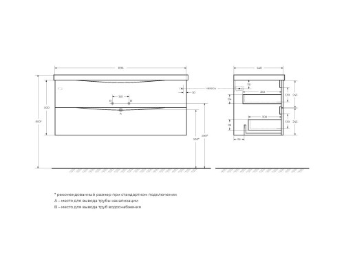 Тумба Bianco Lucido 119,6 см BelBagno Marino MARINO-1200-2C-SO-BL-P