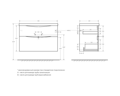 Тумба Rovere Moro 89,6 см BelBagno Marino MARINO-H60-900-2C-SO-RW-P