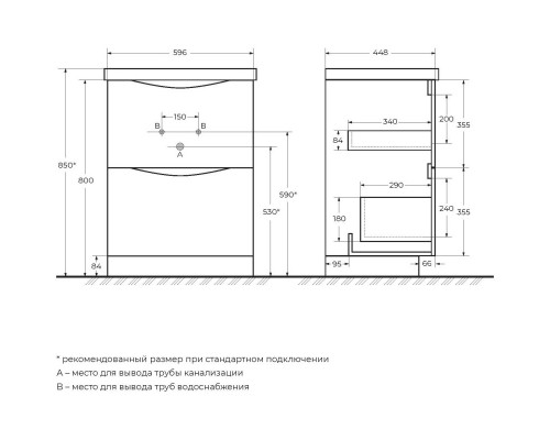 Тумба Bianco Lucido 59,6 см BelBagno Marino MARINO-600-2C-PIA-BL-P