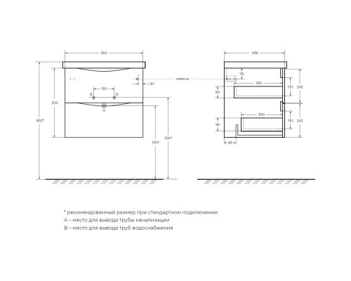 Тумба Bianco Lucido 56,4 см BelBagno Marino MARINO-CER-600-2C-SO-BL-P