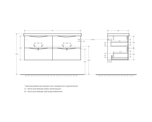 Тумба Bianco Opaco 117,2 см BelBagno Marino MARINO-CER-1200-4C-SO-2-BO-P