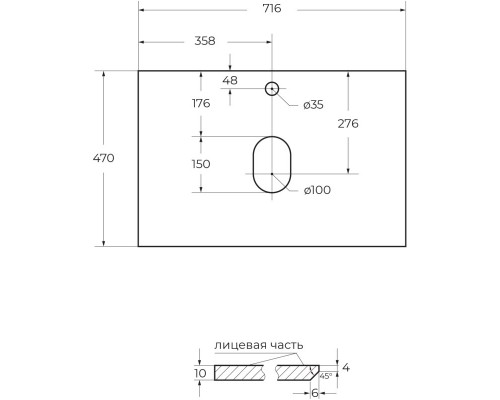 Столешница 71,6 см Cemento Struttura Belbagno KEP-70-CESTR