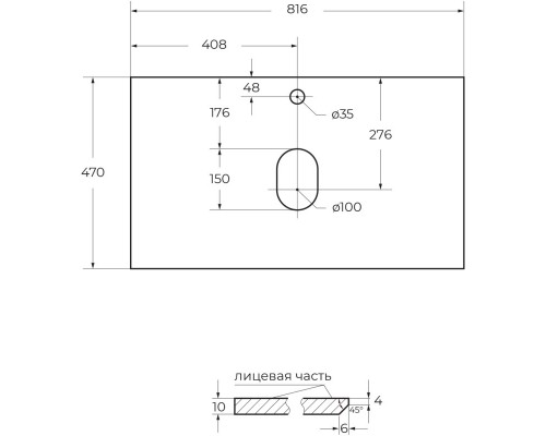 Столешница 81,6 см Bianco Opaco Belbagno KEP-80-BO-W0