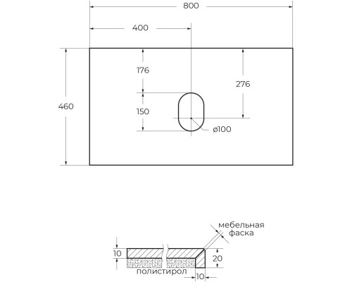 Столешница 80 см Marmo Crema Opaco Belbagno KEP-80-MCO-W0