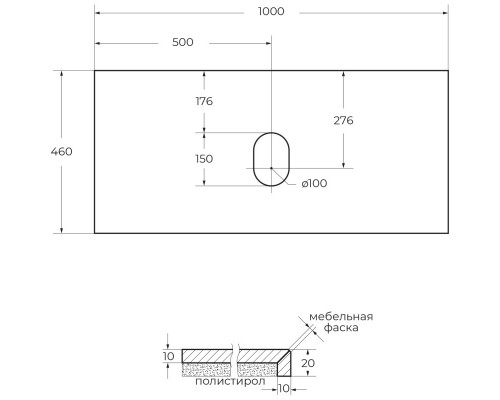 Столешница 100 см Marmo Crema Opaco Belbagno KEP-100-MCO-W0