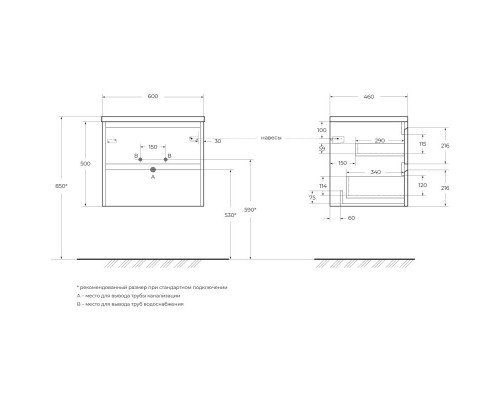 Тумба Pino Pasadena 60 см BelBagno Kraft KRAFT-600-2C-SO-PP