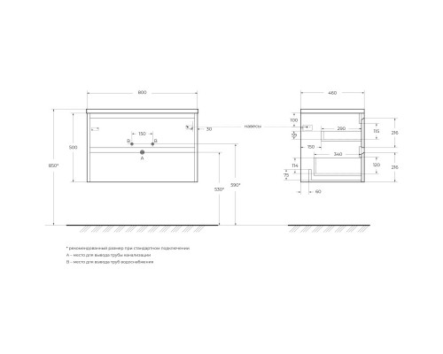 Тумба Bianco Opaco 80 см BelBagno Kraft KRAFT-800-2C-SO-BO