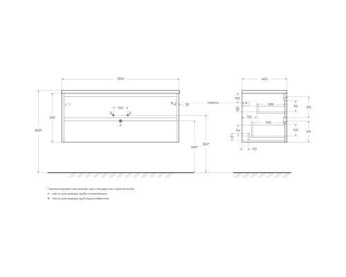 Тумба Rovere Tabacco 120 см BelBagno Kraft KRAFT-1200-2C-SO-RT