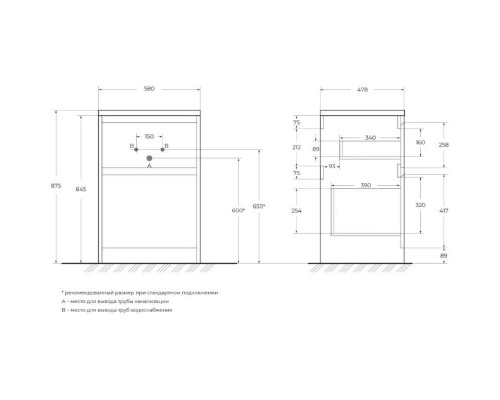 Тумба Bianco Opaco 58 см BelBagno Kraft KRAFT-LVD-580/1200-2C-PIA-BO