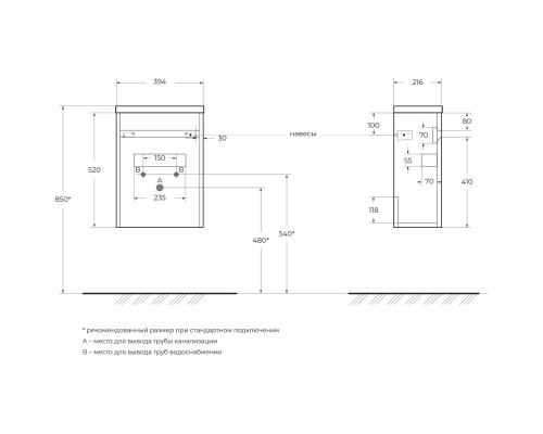 Тумба Stone 39,4 см BelBagno Pietra PIETRA MINI-400-1A-SO-PT-R