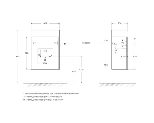 Тумба Stucco Cemento 45,4 см BelBagno Pietra PIETRA MINI-460-1A-SO-SCM-L