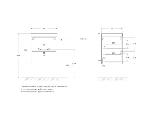 Тумба Stone 49,2 см BelBagno Pietra PIETRA MINI-500-2C-SO-PT