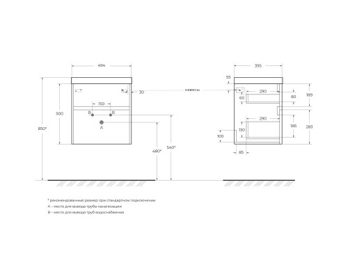 Тумба Stucco Cemento 49,4 см BelBagno Pietra PIETRA MINI-500AS-2C-SO-SCM