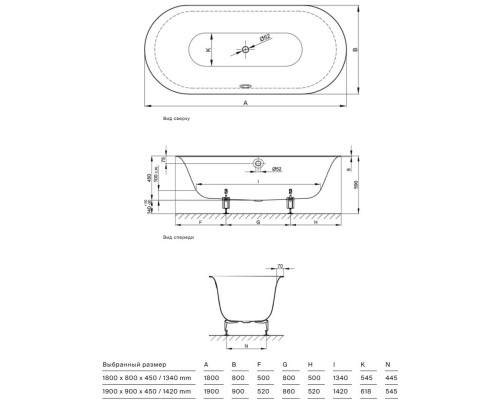 Стальная ванна 180x80 см Bette Lux Oval 3466-000