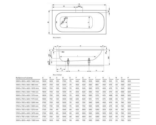 Стальная ванна 150x70 см Bette Form 2941-000 AD PLUS AR с покрытием Anti-Slip и BetteGlasur Plus