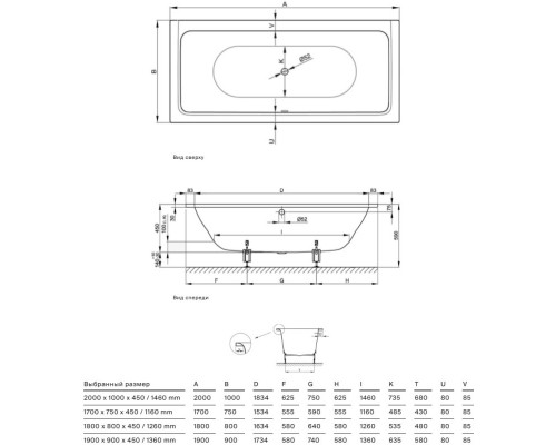 Стальная ванна 200x100 см Bette Free 6832-000 PLUS AR с покрытием Anti-Slip и BetteGlasur Plus