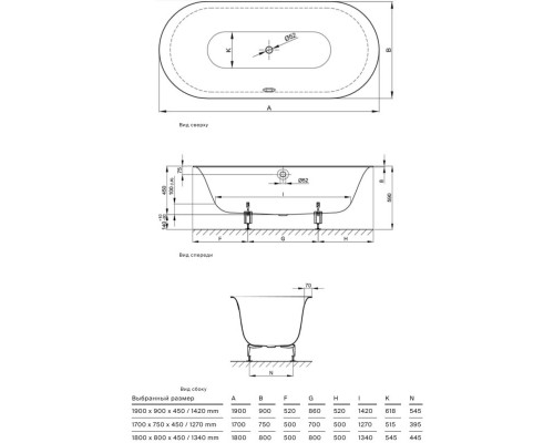 Стальная ванна 190x90 см Bette Lux Oval 3467-035