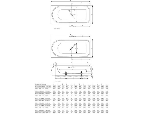 Стальная ванна 180x80 см Bette Ocean 8857-000 PLUS,AR с покрытием Anti-Slip и Glase-Plus