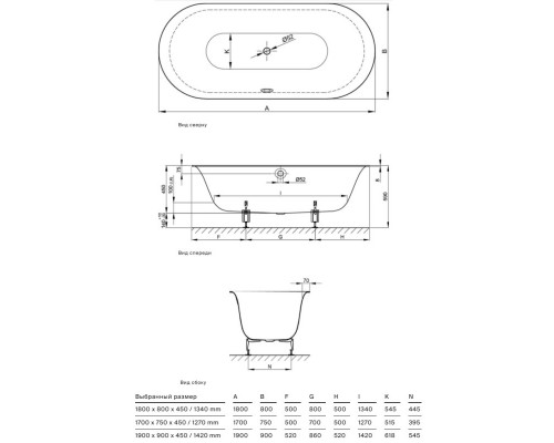 Стальная ванна 180x80 см Bette Lux Oval 3466-035