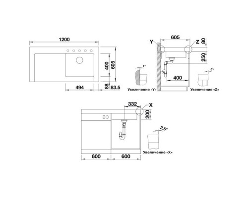 Кухонная мойка Blanco Modex-60M Жасмин 518332