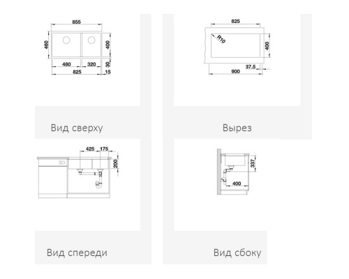 Кухонная мойка Blanco Subline 480/320-U InFino серый беж 523591