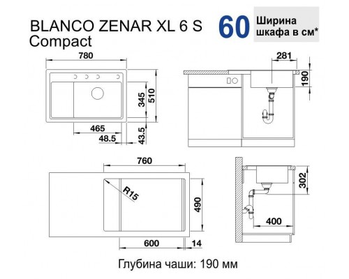 Кухонная мойка Blanco Zenar XL 6S Compact InFino черный 526052