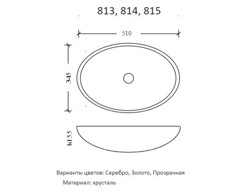 Раковина 51х34,5 см Boheme NeoArt 813