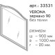 Зеркало 90x100 см антарктида Caprigo Verona 33531-L817