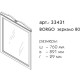Зеркало 76x89,1 см светло-серый матовый Caprigo Borgo 33431-B177