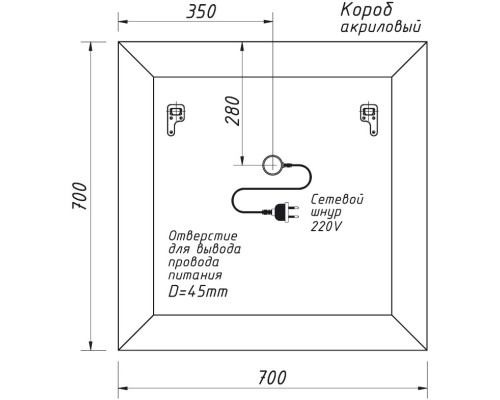 Зеркало 70x70 см Caprigo Техно-М 2041