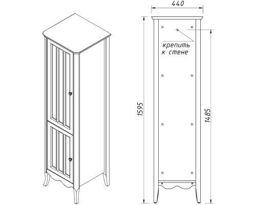 Пенал напольный шоколад матовый L Caprigo Marsel 33850L-TP809