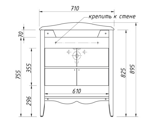 Тумба оливин 69 см Caprigo Marsel 33811-TP813