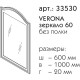 Зеркало 60x100 см шоколад матовый Caprigo Verona 33530-L809