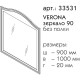 Зеркало 90x100 см шоколад матовый Caprigo Verona 33531-L809