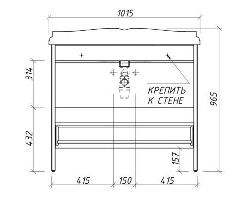 Тумба антарктида 98 см Caprigo Genova 34416-TP817