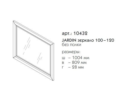 Зеркало 100,4x80,9 см черный матовый Caprigo Jardin 10432-B032