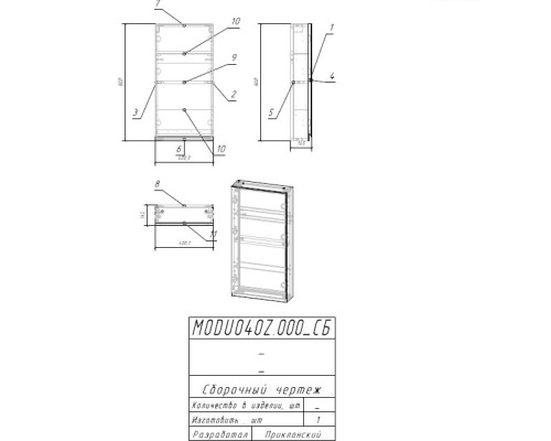 Зеркальный шкаф 40,5x80 см белый глянец L/R Cersanit Moduo LS-MOD40/Wh