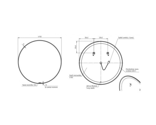 Зеркало 90x90 см Cersanit Eclipse A64148