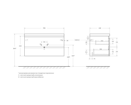 Тумба Beton 99,6 см Cezares Molveno MOLVENO-100-2C-SO-BET