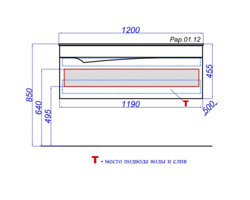 Тумба белый матовый 119 см Clarberg Papyrus PAP0112