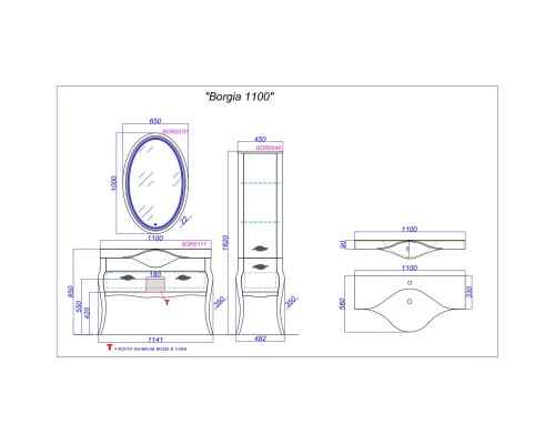 Тумба слоновая кость 114,1 см Clarberg Borgia BOR0111BG