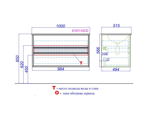 Комплект мебели белый глянец/крафт темный 100 см Clarberg Evolution EV0110CD + Pap.10.04.WG + GEN0210